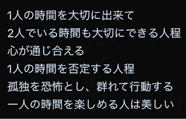 ☩┈┈脆驀 甕蘭のひとりごと······☩