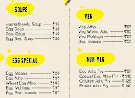 Madras Atho Kadai menu 2