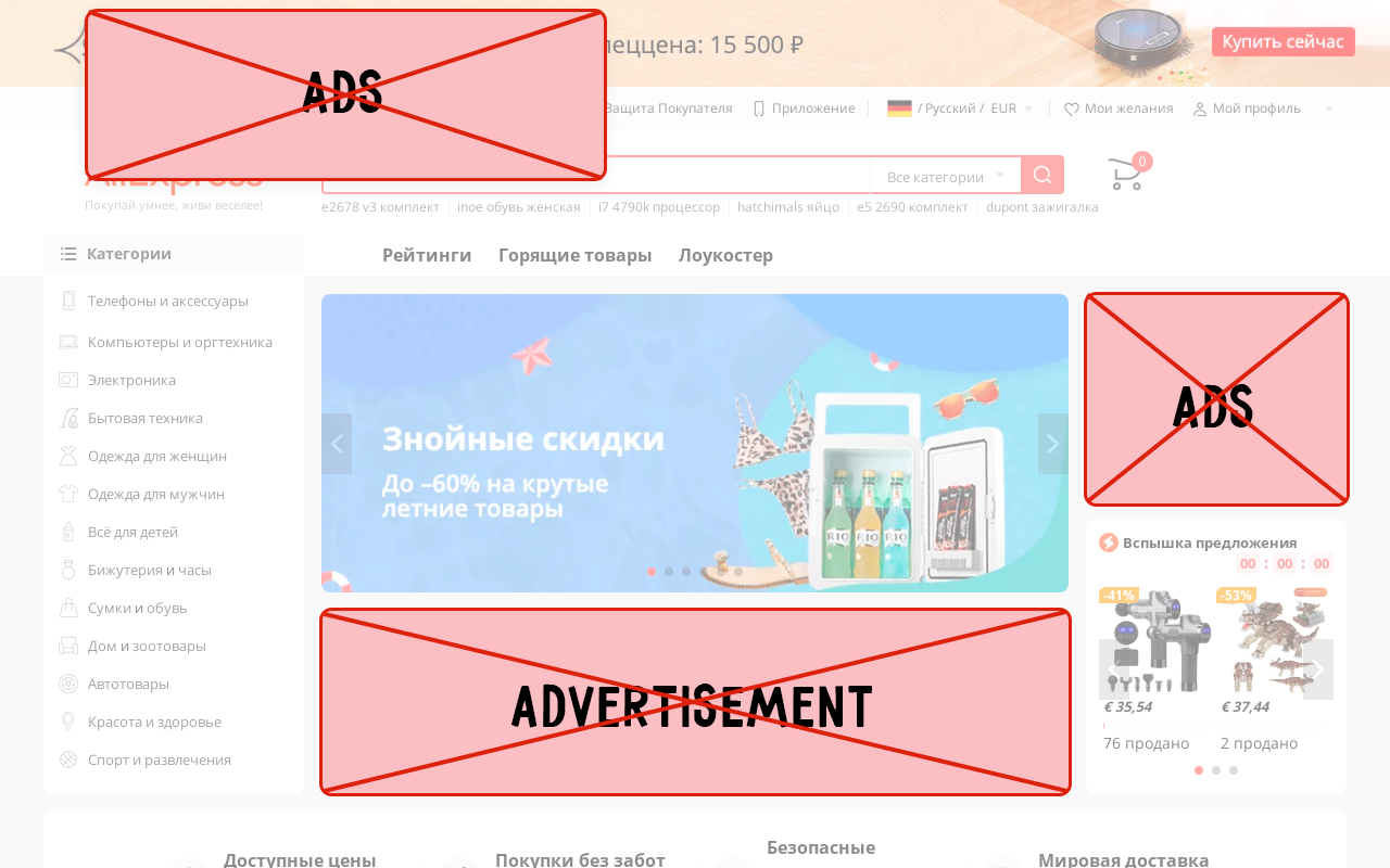 Ad-Free AliExpress — Free AD Blocker and EVA Preview image 3