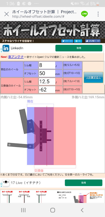 の投稿画像2枚目