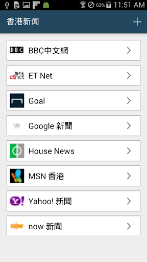 論八字- Android app on AppBrain