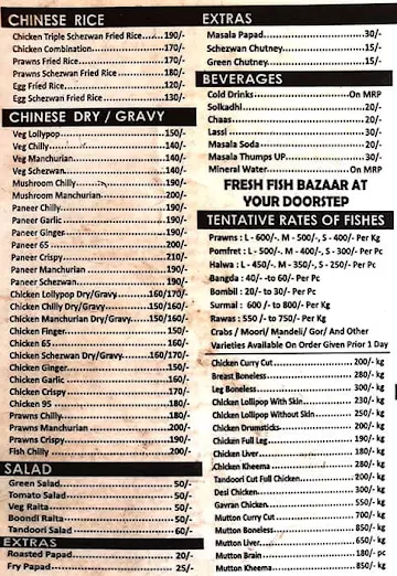 Phantom House menu 