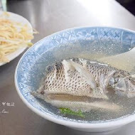 以馬內利鮮魚湯