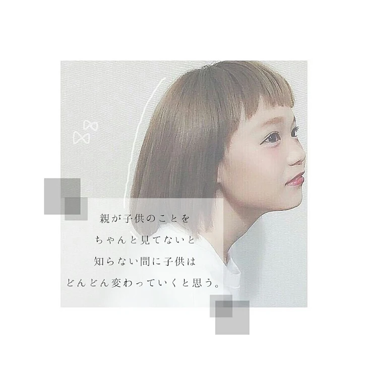 「問題児くんとの💓2話」のメインビジュアル