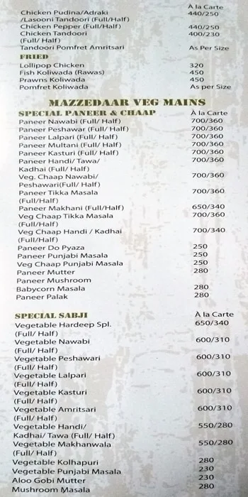 Hardeep Punjab menu 