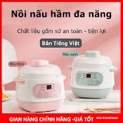 [Bh 2 Năm] Nồi Nấu Cháo Chậm Cho Bé Ăn Dặm Seka Gt68 - Nồi Hầm Cháo, Kho Cá Chậm, Hầm Cách Thủy, Ninh Cháo Cho Bé 4 In 1