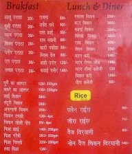 Mangi Murge Wala menu 2