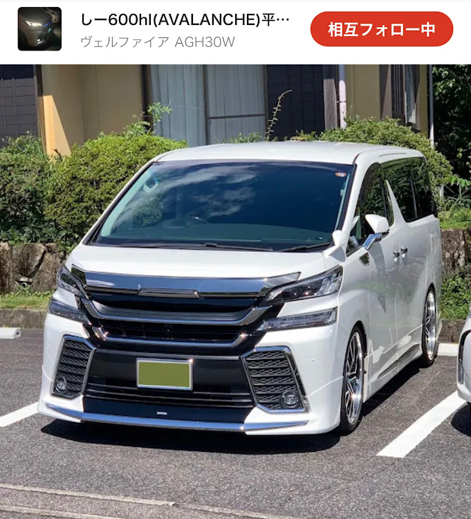 LSのいつもイイネ&コメントありがとうございます🙇‍♂️・家族サービス・メタセコイア並木・クラブハリエ・竜王アウトレットに関するカスタム事例の投稿画像5枚目
