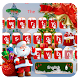 Download Merry Christmas Keyboard Theme For PC Windows and Mac 10001001