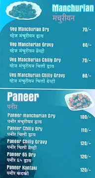 Friends Veg Chinese menu 2