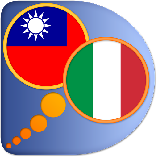 Italian Chinese Traditional di 書籍 App LOGO-APP開箱王