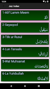 Al Quran(القران) ‎(圖4)-速報App