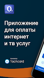 Фрінет