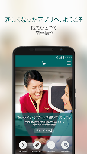 Cathay Pacific