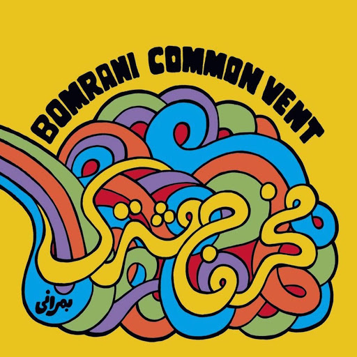 Circus Youtube Music