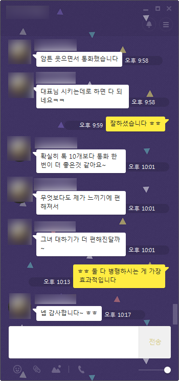 C:\Users\Administrator\Desktop\150603 천우중님 카톡 후기\시키는대로 하기만 하면 되는 그레이트라이프 온라인 컨설팅.png