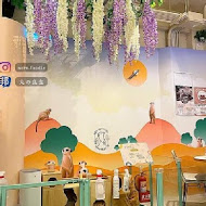 Meerkat75 Café - 75度獴(小巨蛋店)