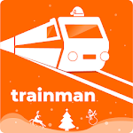 Cover Image of ดาวน์โหลด จองตั๋วรถไฟ:Train Man 8.19.2.0 APK