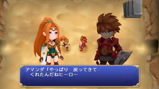 聖剣伝説 Ff外伝 聖剣伝説 ファイナルファンタジー外伝 配信日決定