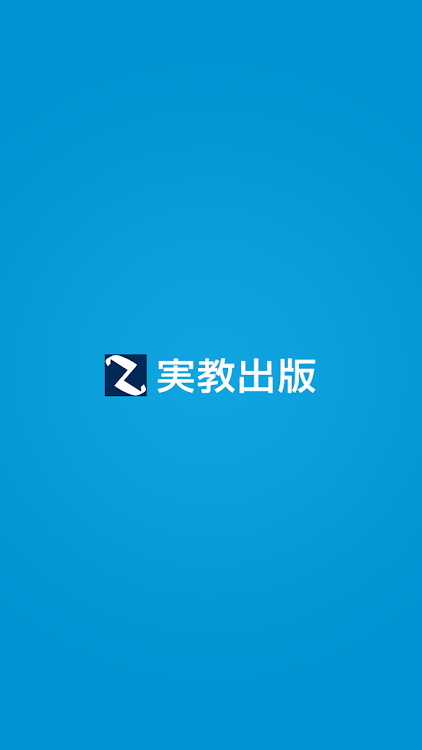 実教 全商英検模擬 １ ３級 音声データ By 実教出版株式会社 Android Apps Appagg