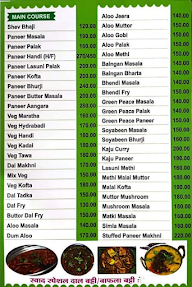 Hotel Swad Marathi menu 4