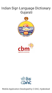 ISL Dictionary Gujarati - náhled