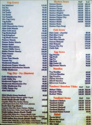 Shahi Family Restaurant menu 