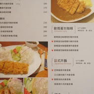 豆角豬排咖啡小館