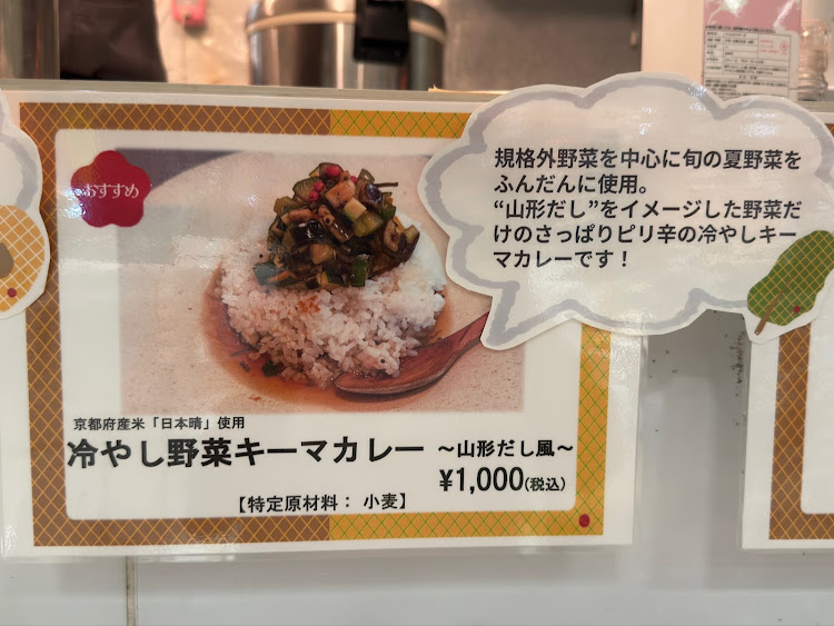 ラングラーアンリミテッドの斜め45度後方の美学・斜め45度後方の美味・ID.BUZZ意外と広くていい感じ・東京アウトドアショー・なぜキッチンカーはカレーばかり？に関するカスタム事例の投稿画像11枚目