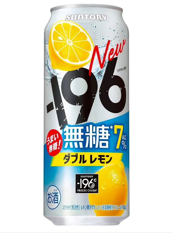 フェアレディZの飲酒運転は絶対ダメ！に関するカスタム事例の投稿画像2枚目