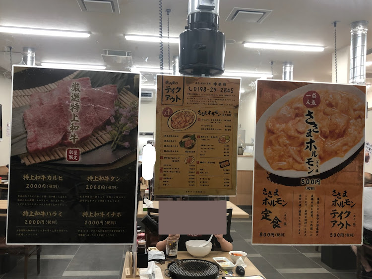 Nボックスカスタムの道の駅・花巻市・ドライブ・焼肉・テイクアウトに関するカスタム事例の投稿画像3枚目