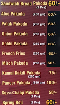 Bindra Paakode Wala Since 1989 menu 2