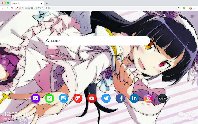 Ruri Goko New Tab Page HD Pop Anime Theme