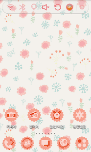 Free Flower Printing Launcher Theme APK