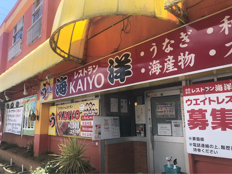 CLK クーペのセントレジェンドOkinawa教会・ヒルトン沖縄北谷リゾート・名護のレストラン「海洋」・鰻ランチ・丸亀製麺で軽く食事に関するカスタム事例の投稿画像2枚目