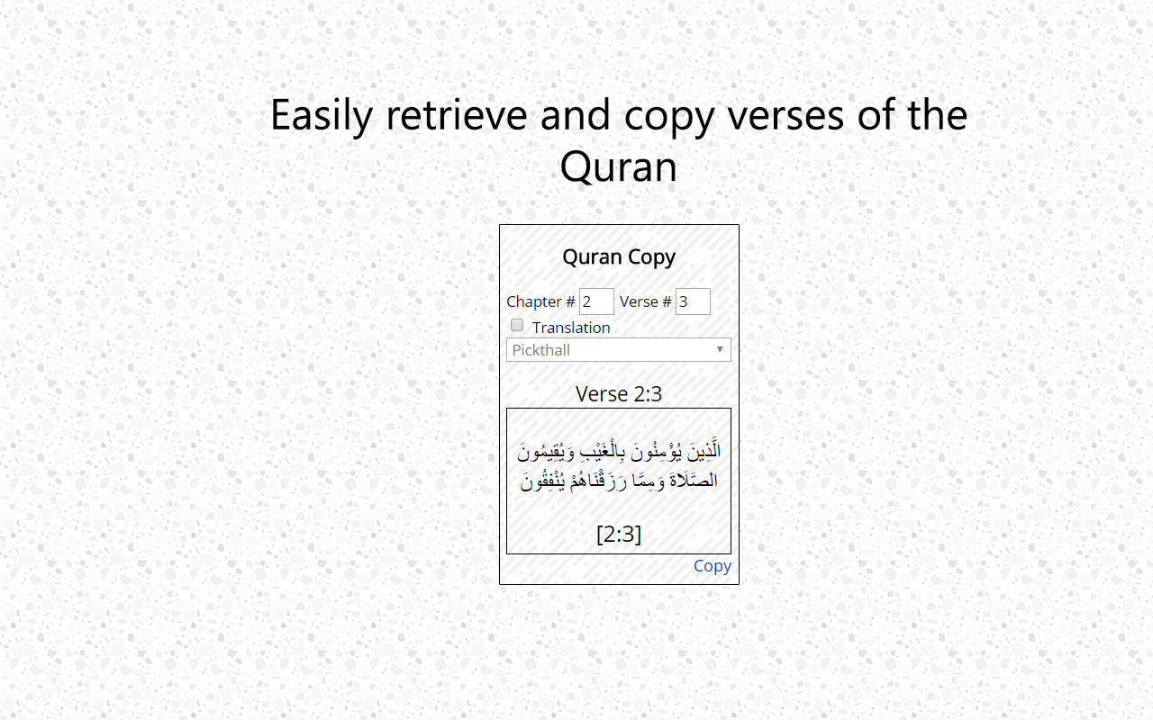 Quran Copy Preview image 0