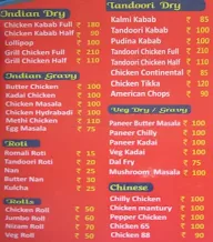 Al Broz menu 1