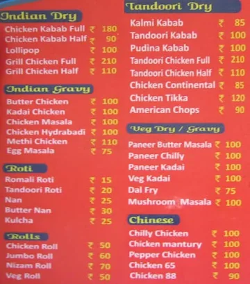 Al Broz menu 