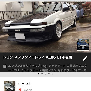 スプリンタートレノ AE86