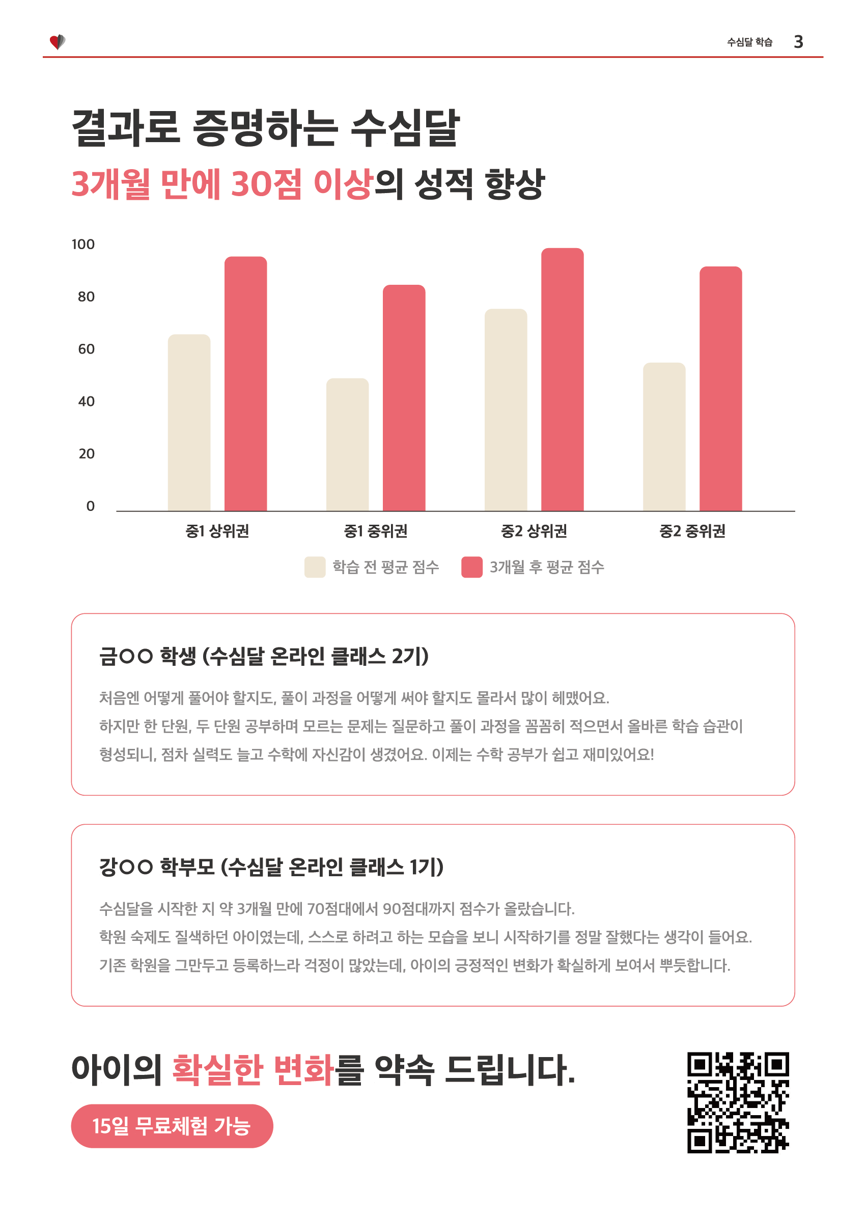 대지_4.png