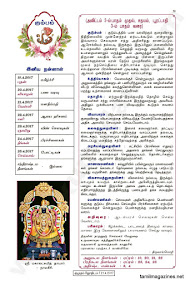 Kumudam Jothidam Raasi Palan - 19-4-2017 to 25-4-2017