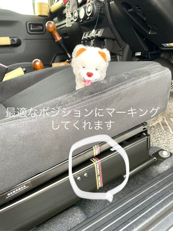 ジムニーのジムニー・レカロ・RECARO・TRIALに関するカスタム事例の投稿画像4枚目