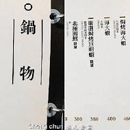 屋馬燒肉料亭(中友店)