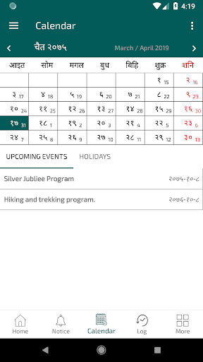 Sunshine Secondary Boarding School   Mahottari