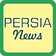 Download Persia News POLTEKKES Permata Indonesia Yogyakarta For PC Windows and Mac 1.0