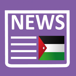 How to install Jordan Newspaper lastet apk for pc