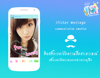 How to mod Magic Camera Effects lastet apk for bluestacks