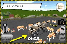 軍用車両シミュレータのおすすめ画像3