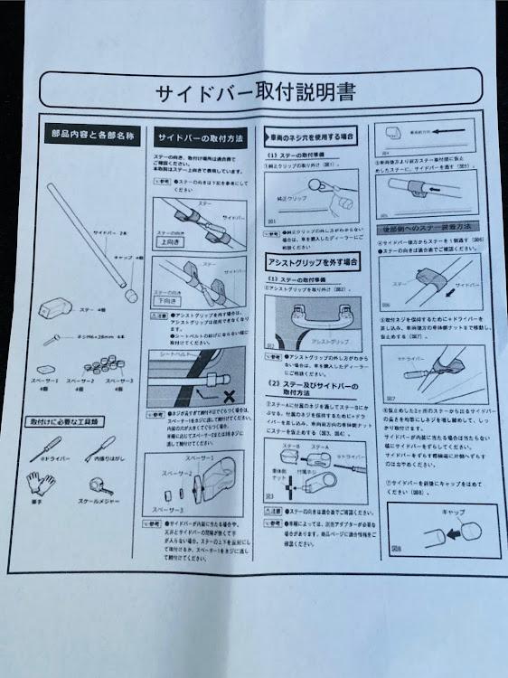 の投稿画像5枚目