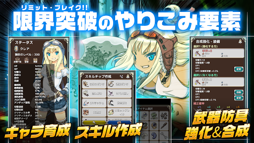 放置ハクスラrpgゲーム 救ってミラクルハンターz Mod Apk 1 7 5 Free Download For Android